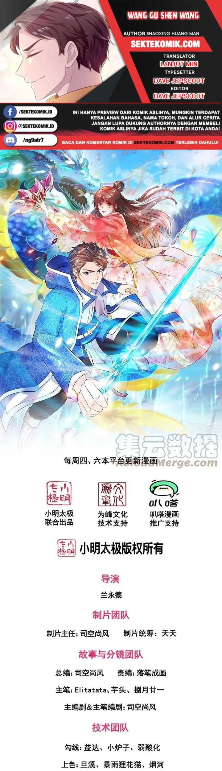 Komik Wan Gu Shen Wang Chapter 297 gambar nomor 1