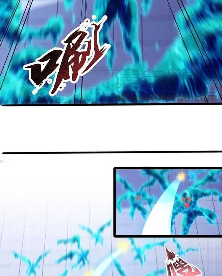 Wan Gu Shen Wang Chapter 297 Gambar 14