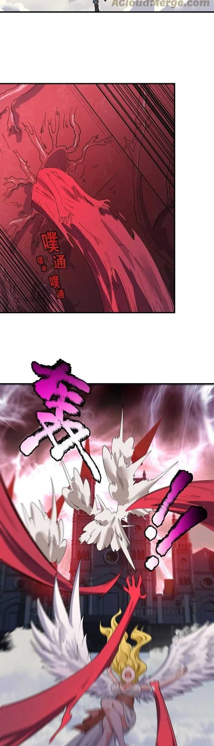 Wan Gu Shen Wang Chapter 296 Gambar 21