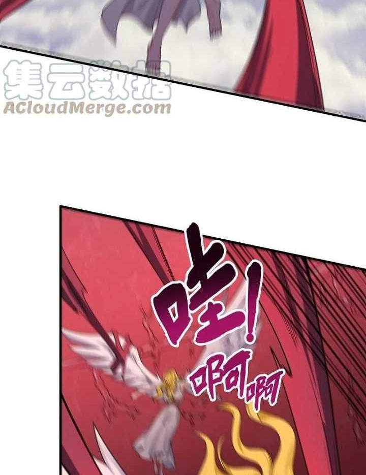 Wan Gu Shen Wang Chapter 296 Gambar 22