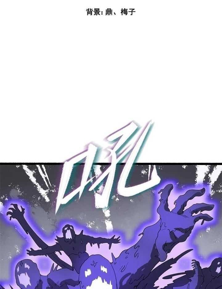 Manhua Wan Gu Shen Wang Chapter 296 gambar nomor 2