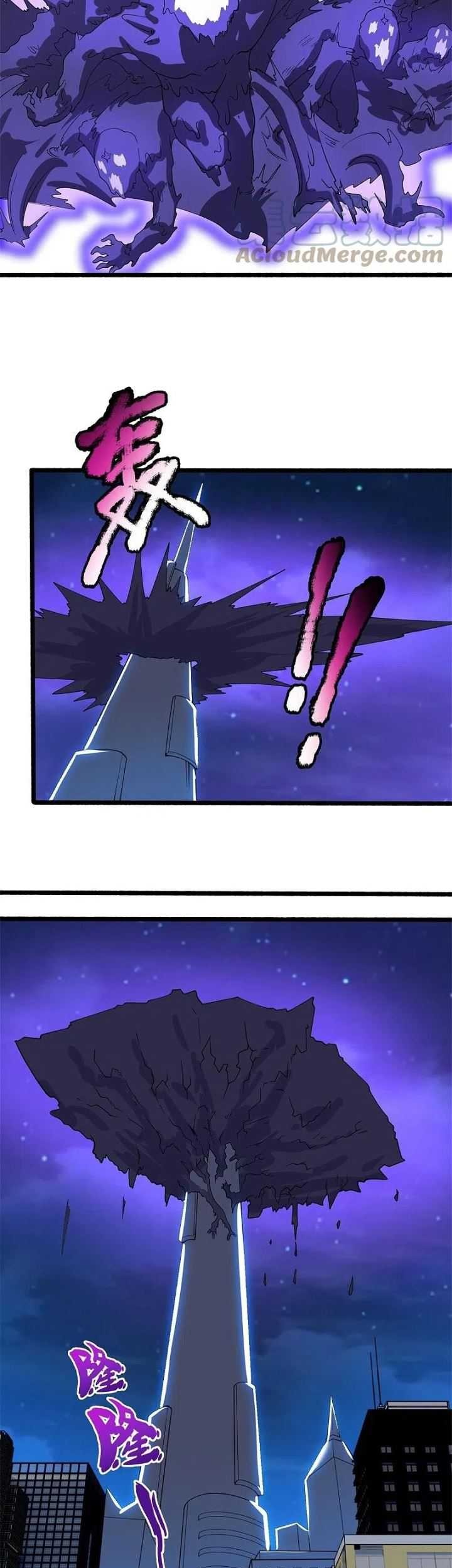 Wan Gu Shen Wang Chapter 296 Gambar 3