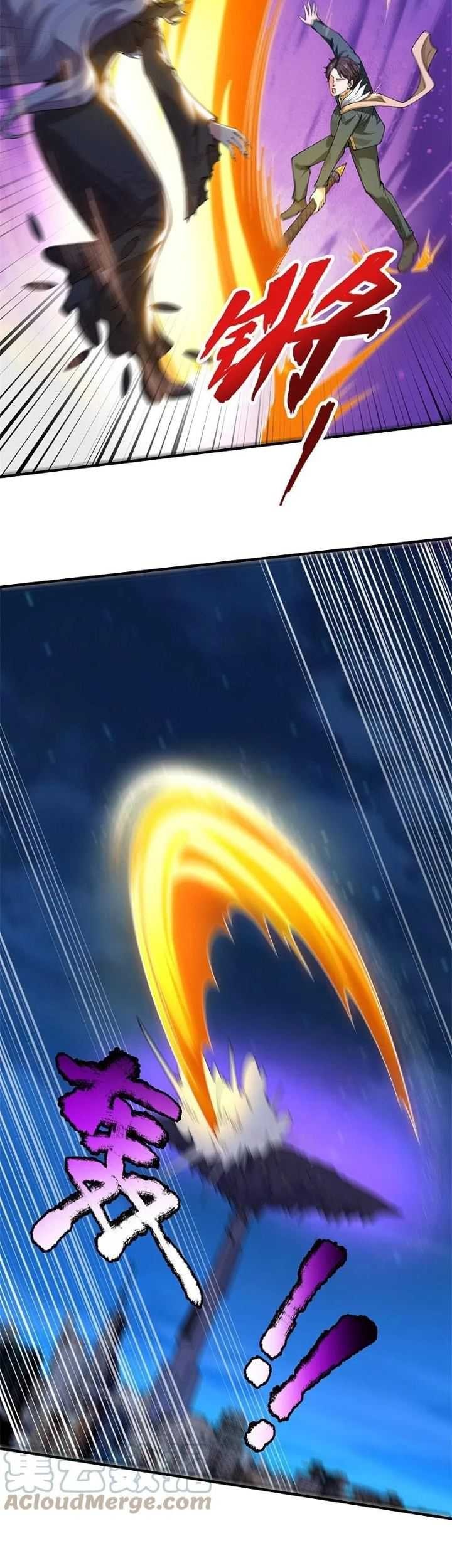 Wan Gu Shen Wang Chapter 296 Gambar 13