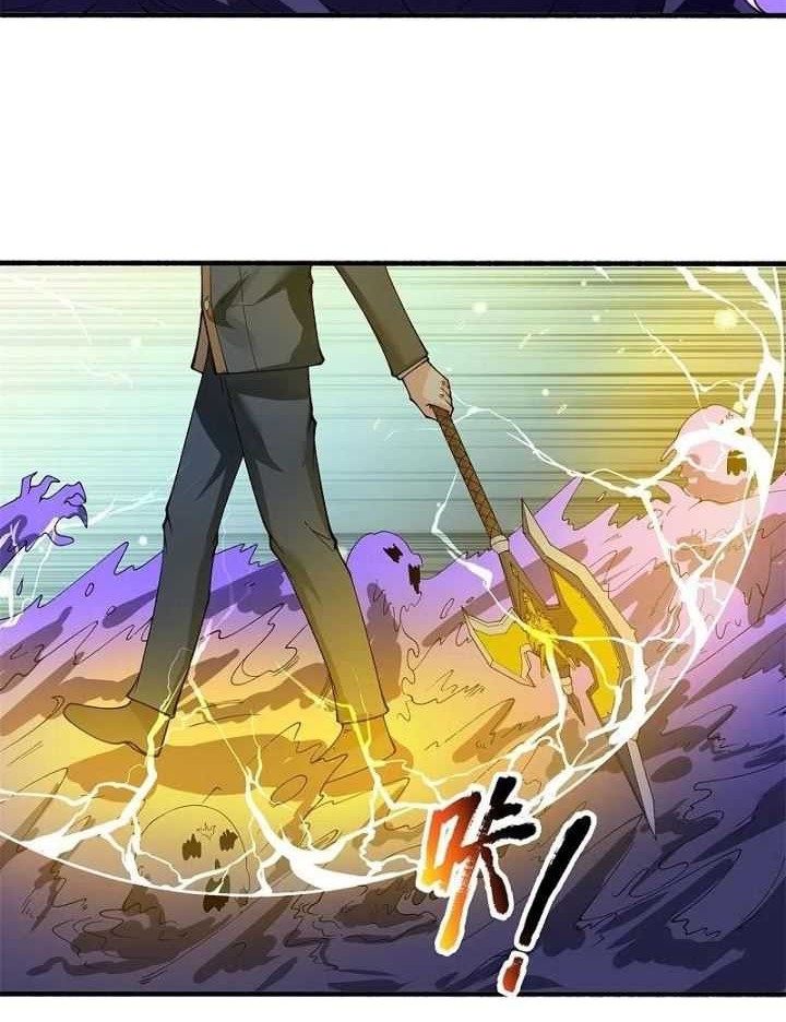 Wan Gu Shen Wang Chapter 296 Gambar 10