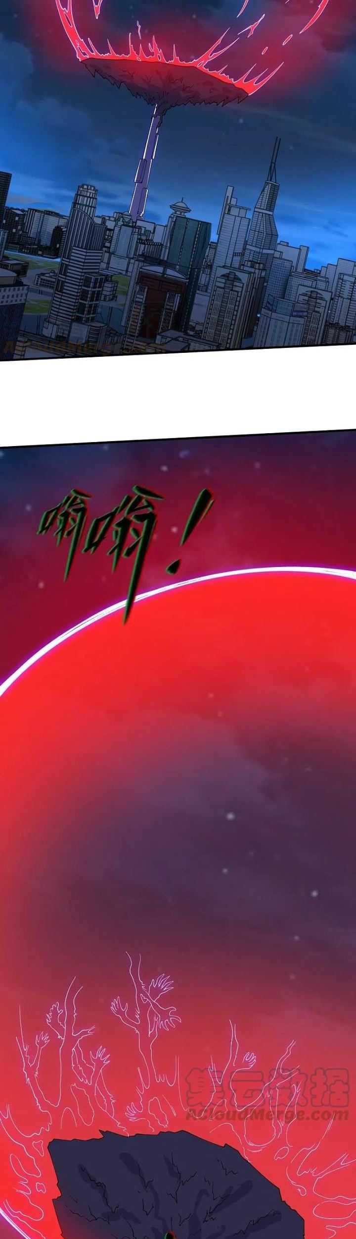 Wan Gu Shen Wang Chapter 296 Gambar 17