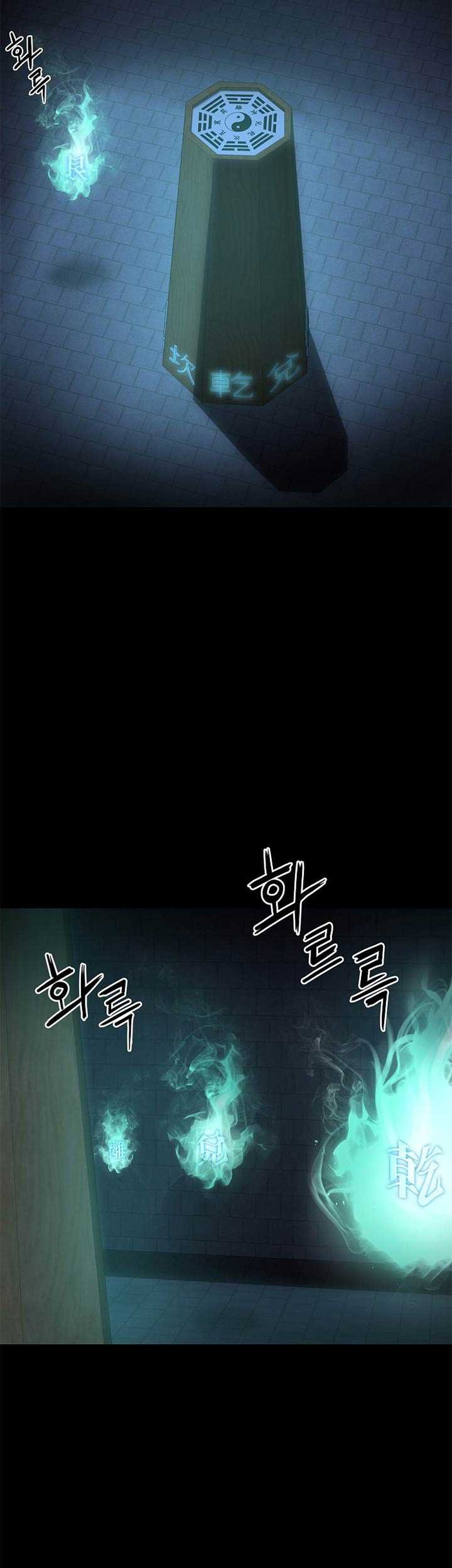 Reincarnation of the Murim Clan’s Former Ranker Chapter 23 Gambar 54