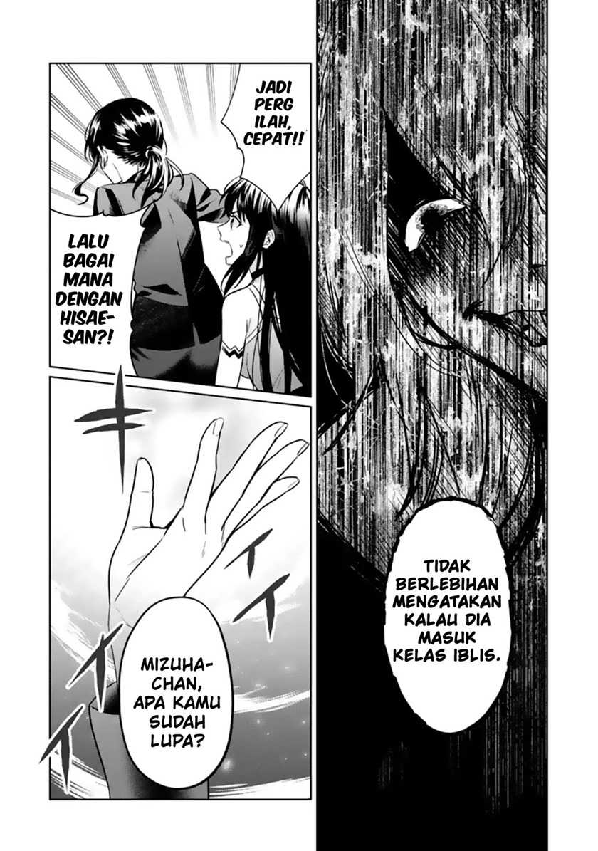 Makai Kaeri no Rettou Nouryokusha Chapter 05 Gambar 18