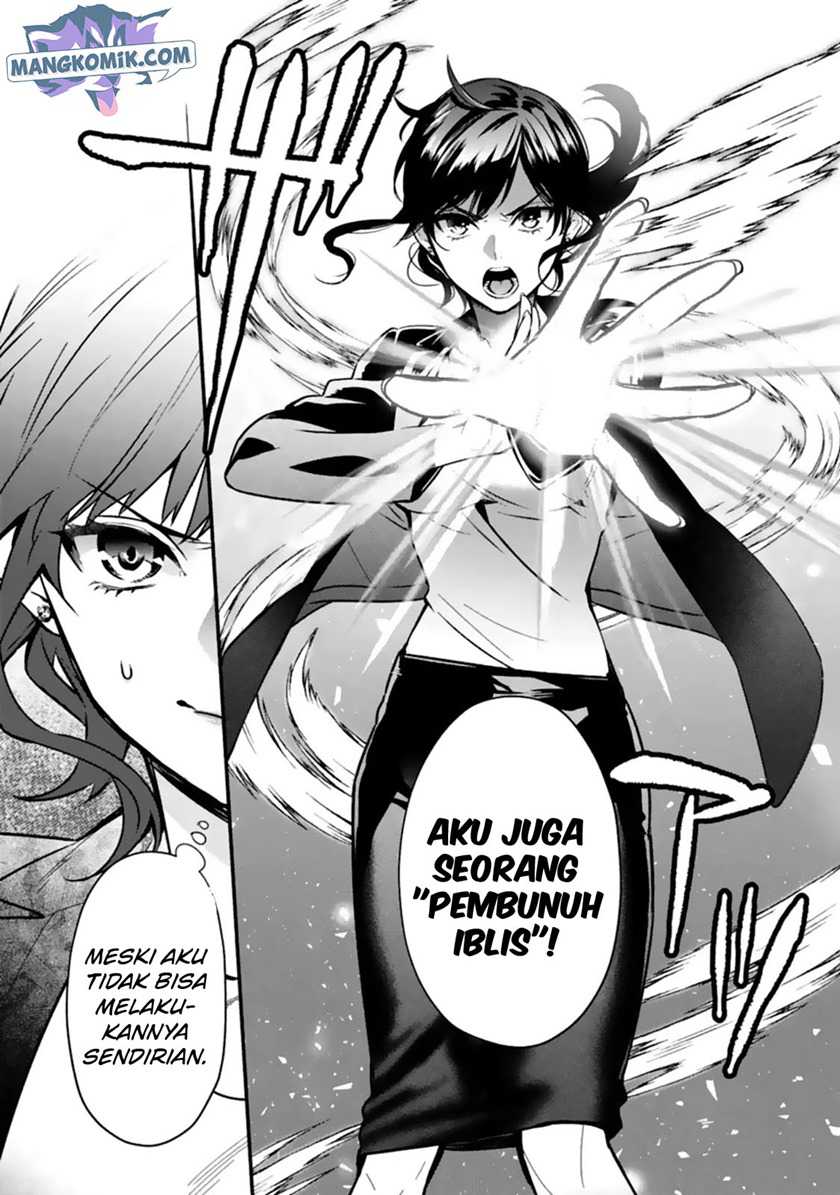 Makai Kaeri no Rettou Nouryokusha Chapter 05 Gambar 19