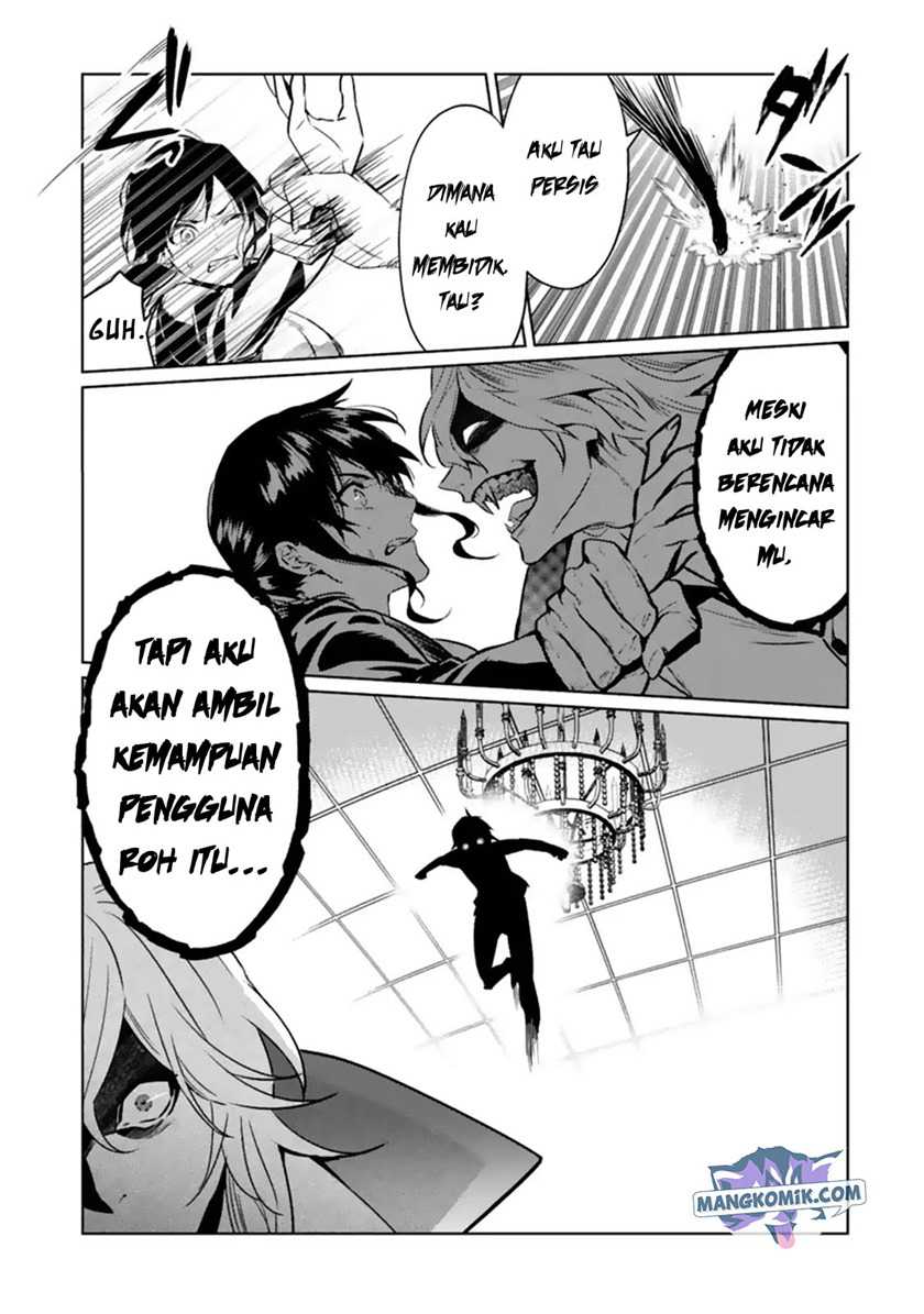 Makai Kaeri no Rettou Nouryokusha Chapter 05 Gambar 23