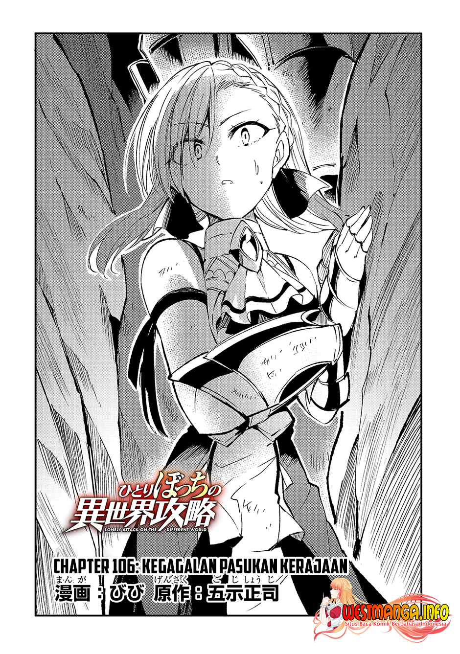 Hitoribocchi no Isekai Kouryaku Chapter 106 Gambar 6