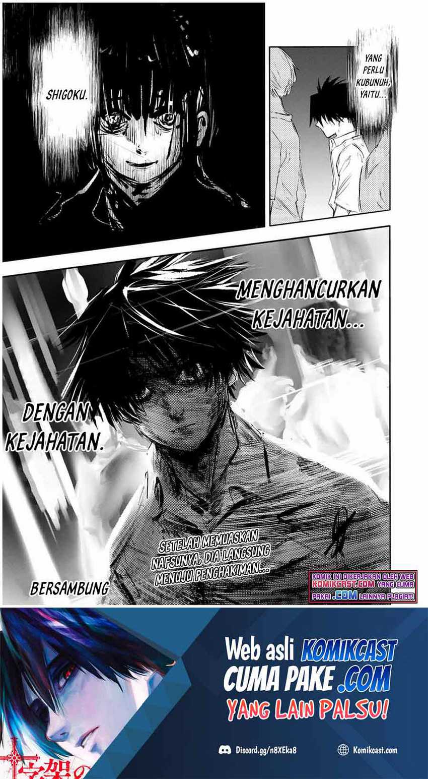 Juujika no Rokunin Chapter 62 Gambar 14
