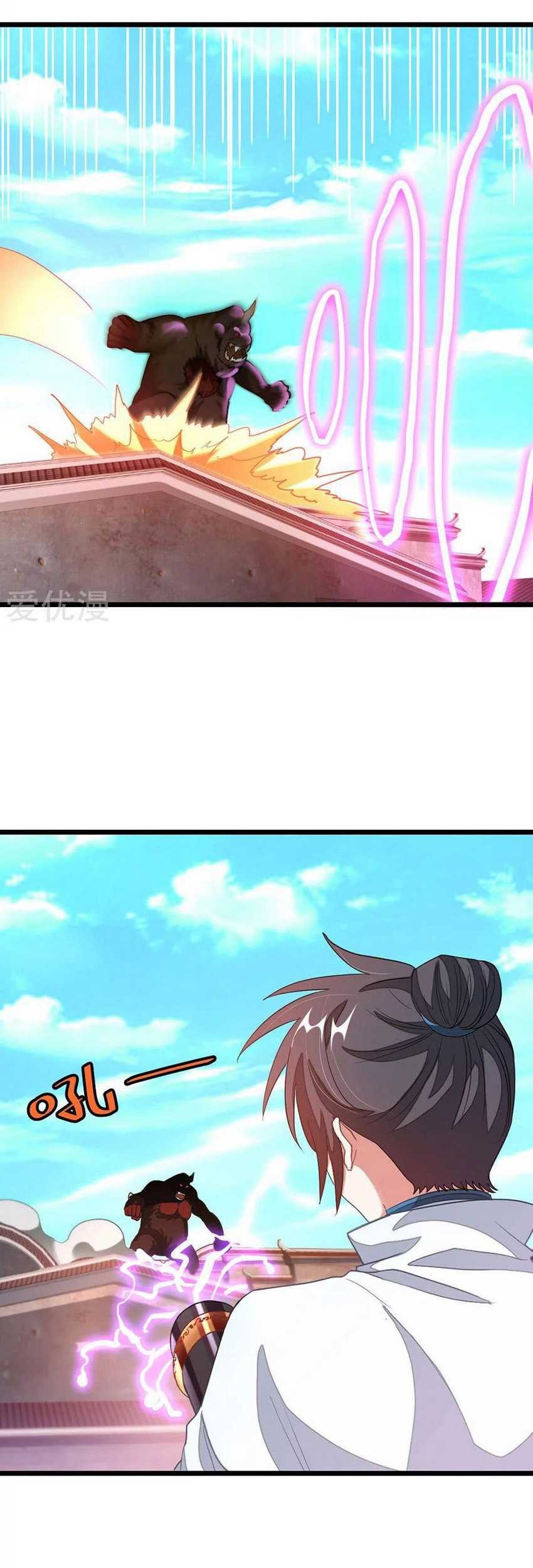 Jiuyang Shenwang Chapter 133 Gambar 13