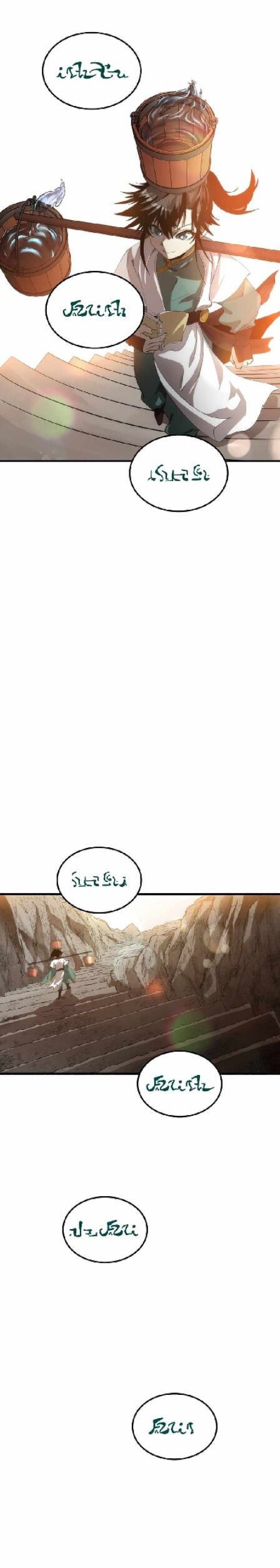 Doctor’s Rebirth Chapter 58 Gambar 31