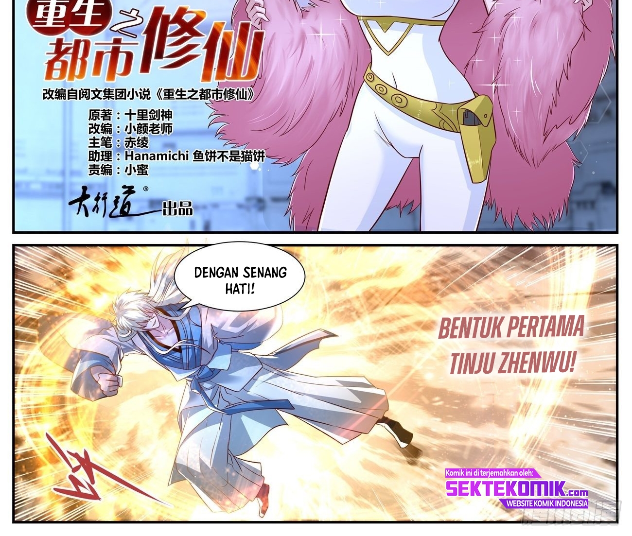 Rebirth Of The Urban Immortal Cultivator Chapter 680 Gambar 6