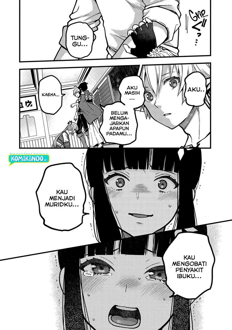 Tensei Shite High Elf ni Narimashitaga, Slow Life wa 120-nen de Akimashita Chapter 5 Gambar 19