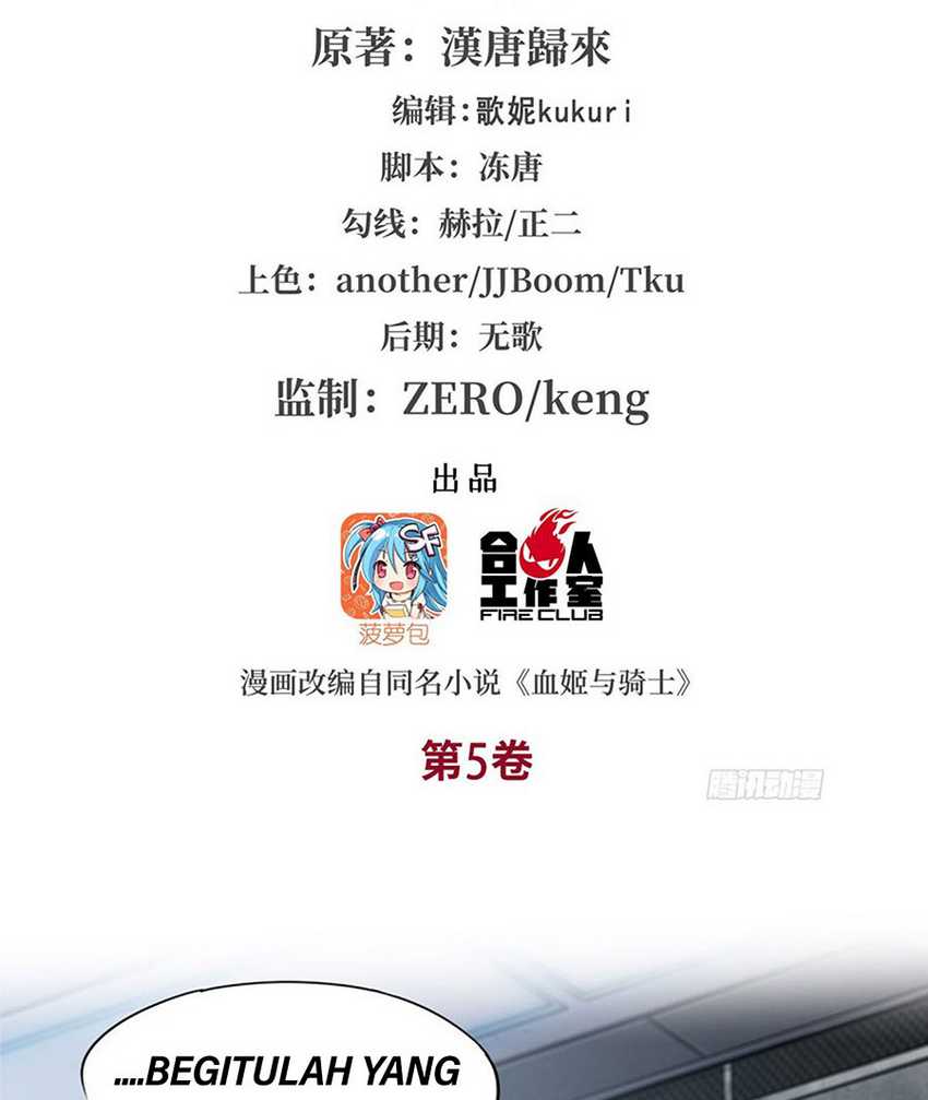 Manhua The Blood Princess And The Knight Chapter 143 gambar nomor 2