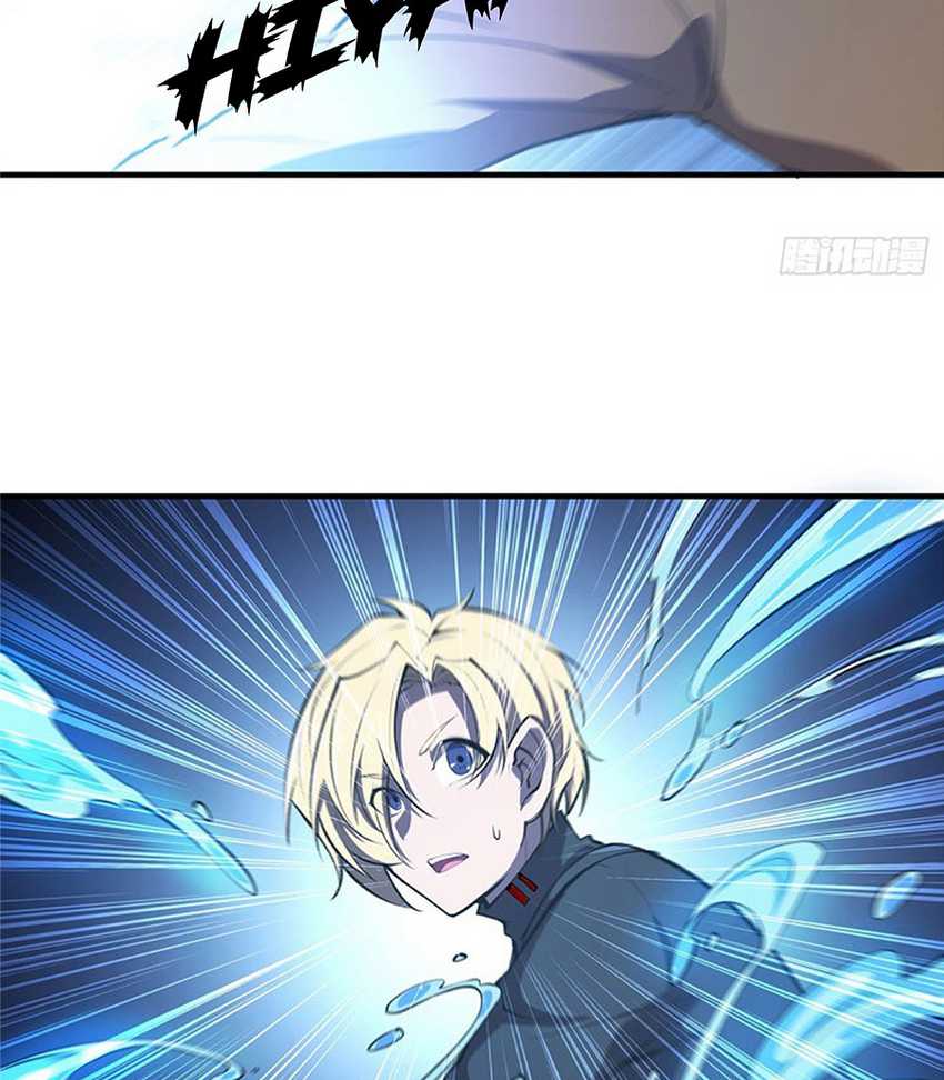 The Blood Princess And The Knight Chapter 142 Gambar 25