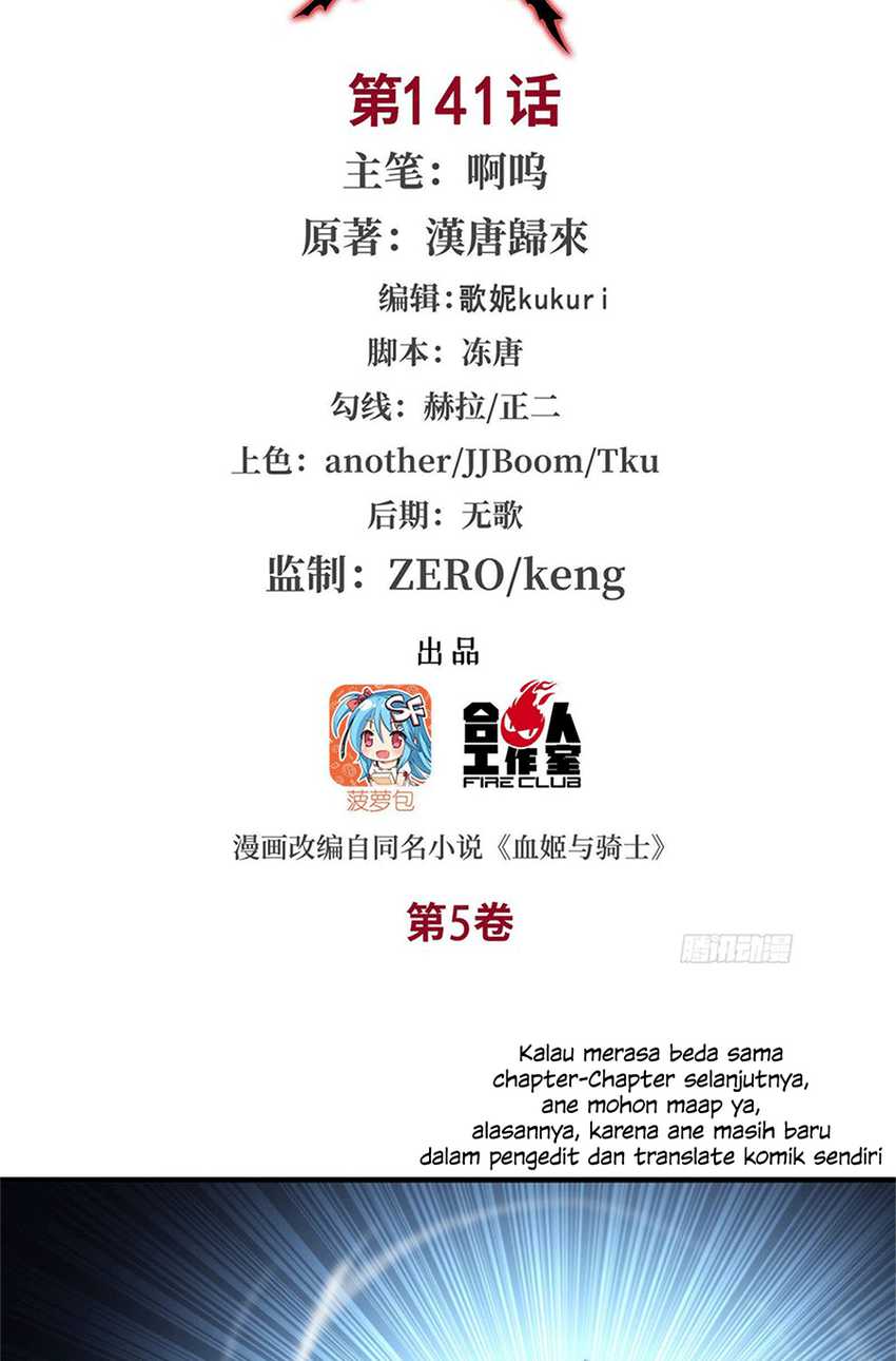 Manhua The Blood Princess And The Knight Chapter 141 gambar nomor 2