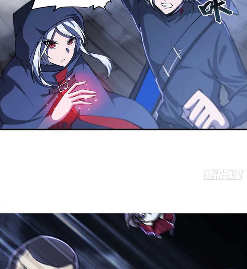 The Blood Princess And The Knight Chapter 141 Gambar 4