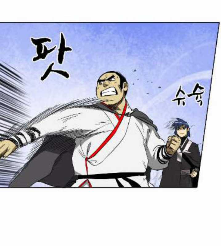 Infinite Level Up in Murim Chapter 32 Gambar 45