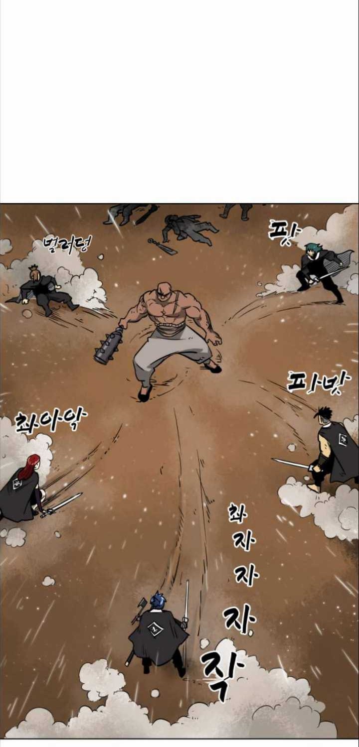 Infinite Level Up in Murim Chapter 27 Gambar 25