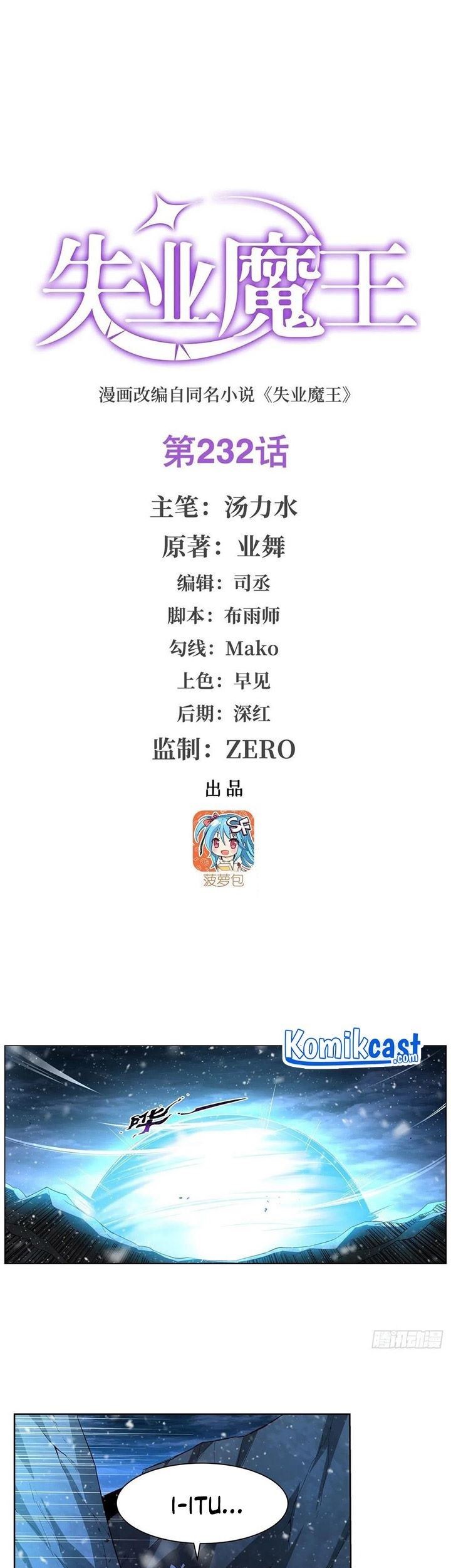 Komik The Demon King Who Lost His Job Chapter 229 gambar nomor 1