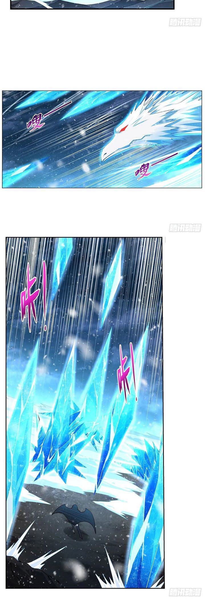 The Demon King Who Lost His Job Chapter 229 Gambar 9