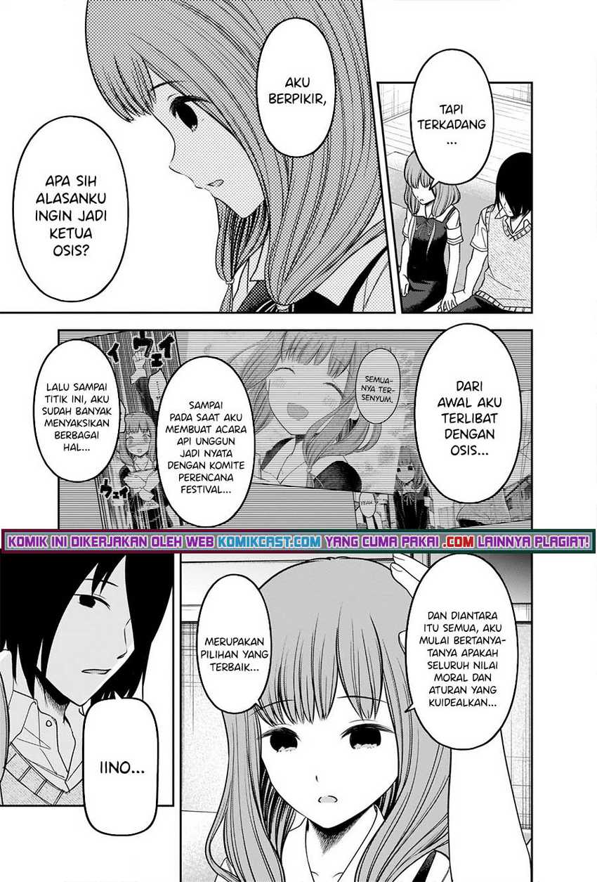 Kaguya-sama wa Kokurasetai – Tensai-tachi no Renai Zunousen Chapter 246 Gambar 10