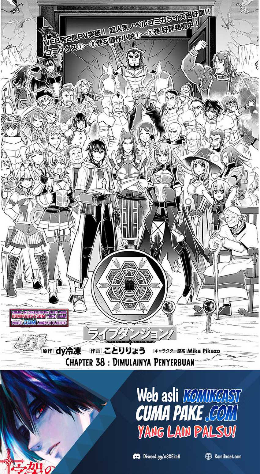 Manga Live Dungeon! Chapter 38 gambar nomor 2