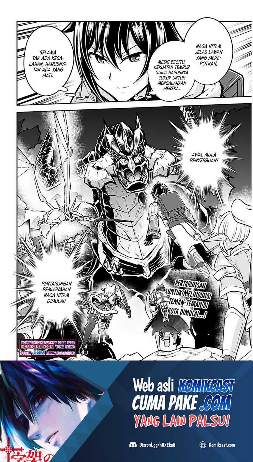 Live Dungeon! Chapter 38 Gambar 26