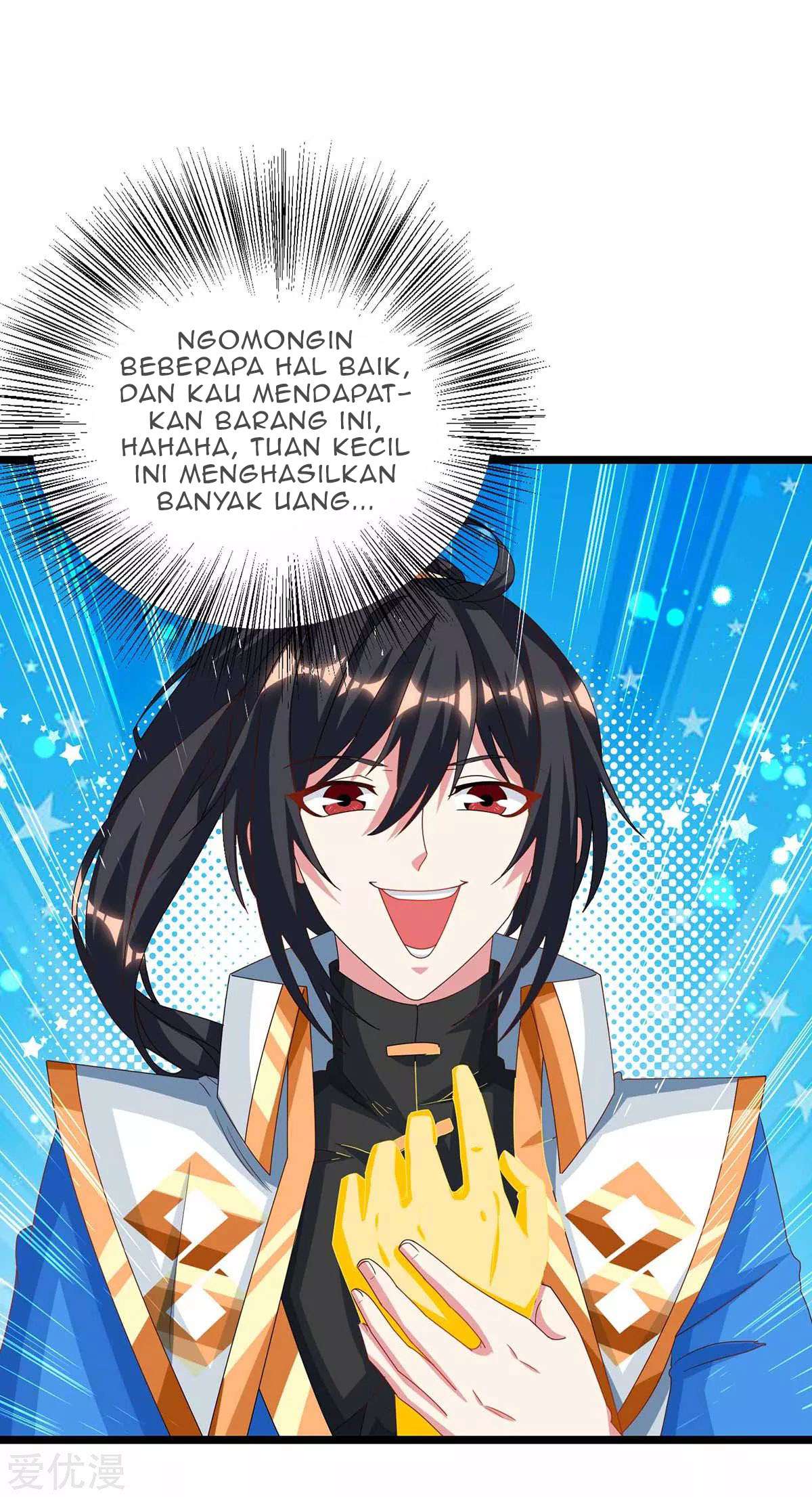 Dushi Xiaoyao Chapter 263 Gambar 16