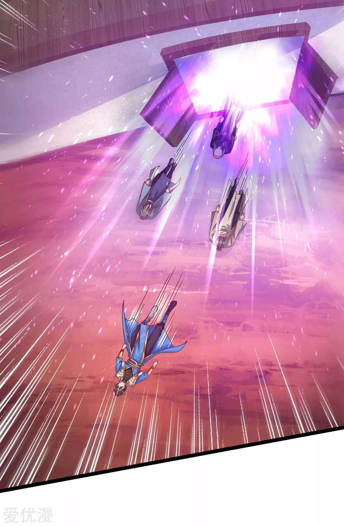 Dushi Xiaoyao Chapter 263 Gambar 20