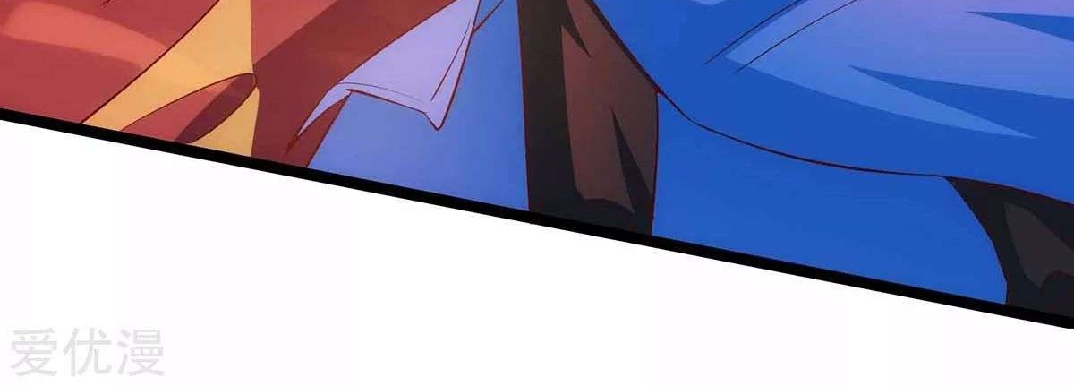 Dushi Xiaoyao Chapter 263 Gambar 23