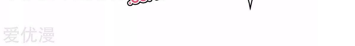 Dushi Xiaoyao Chapter 263 Gambar 31