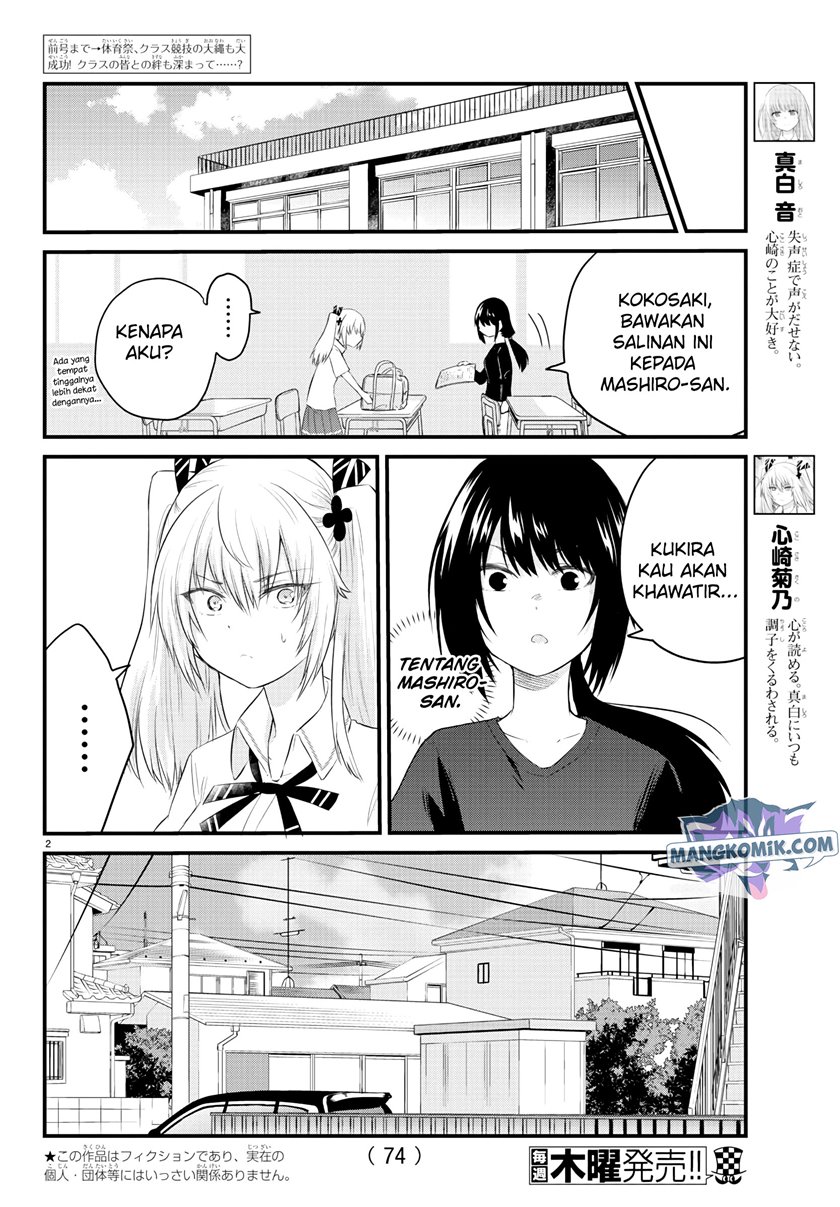 Koe ga dasenai Shoujo wa “Kanojo ga Yasashisugiru” to Omotte iru Chapter 40 Gambar 3