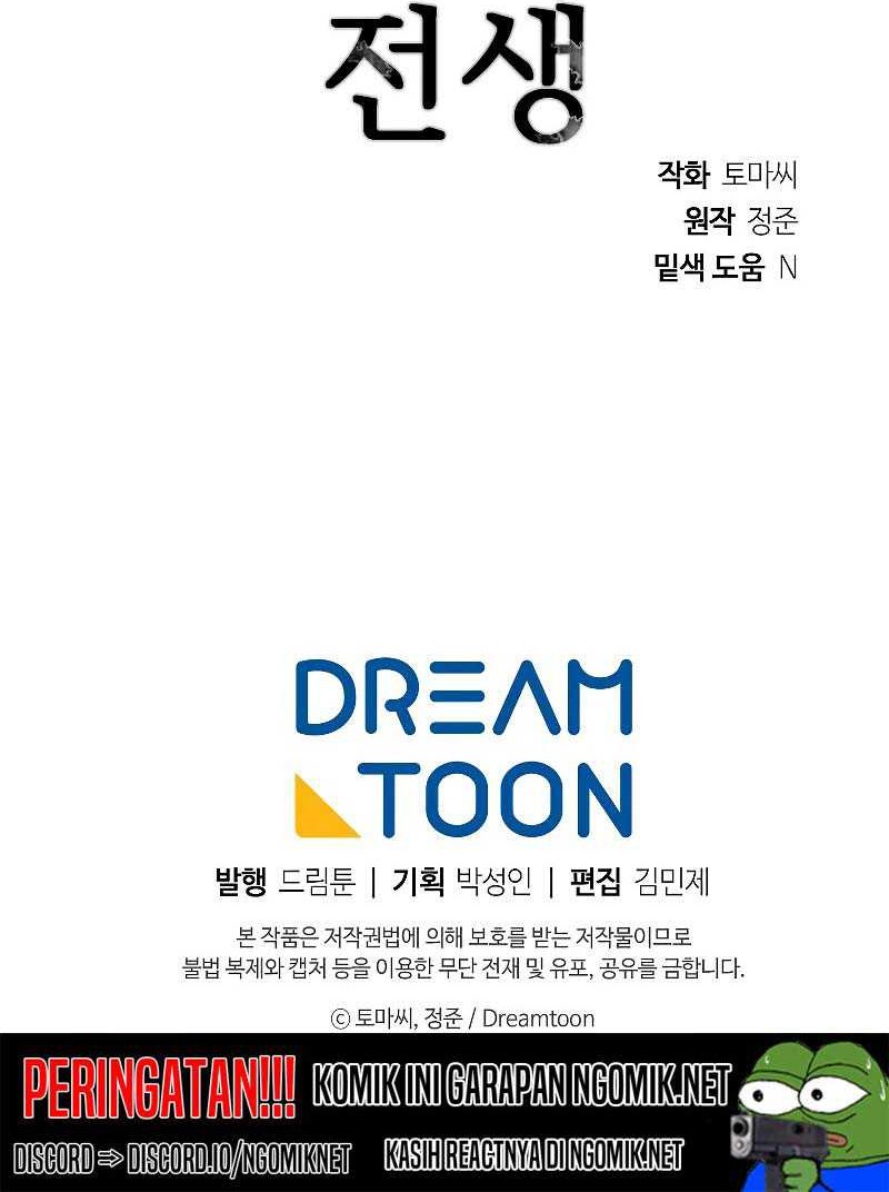 Volcanic Age Chapter 185 Gambar 63