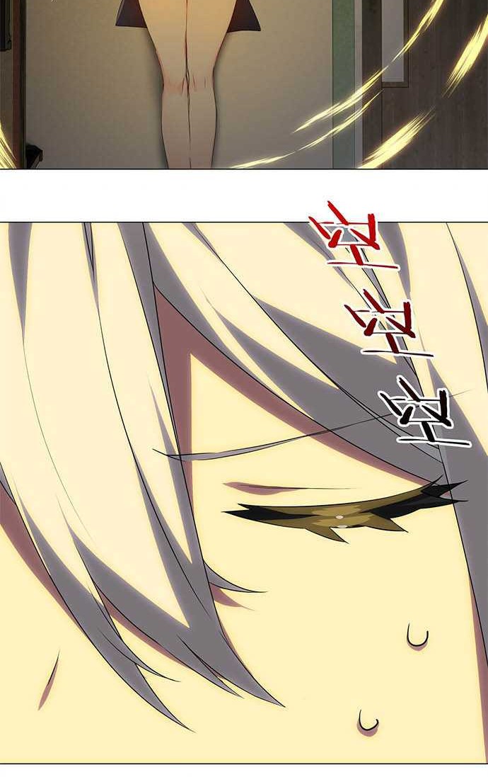 My Harem Grew So Large, I Was Forced to Ascend Chapter 42 Gambar 5