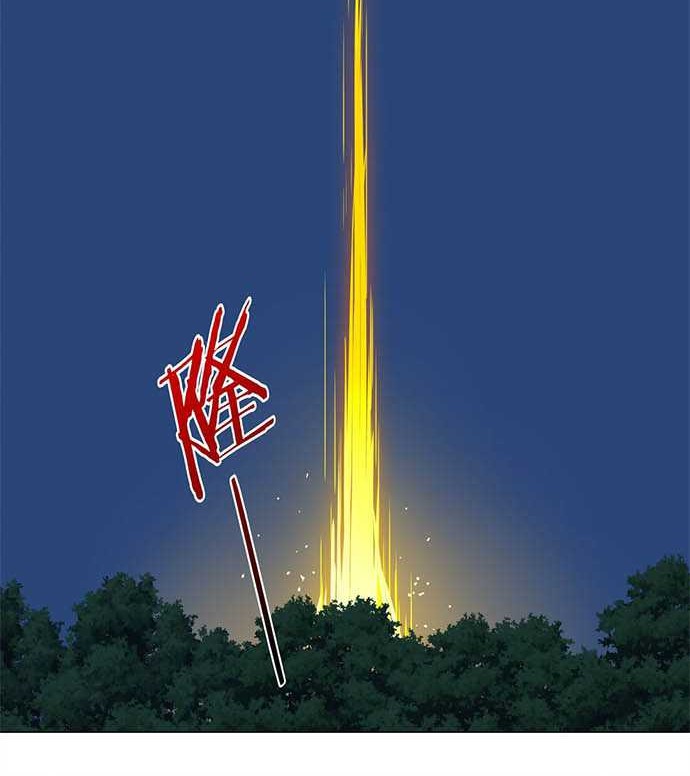 My Harem Grew So Large, I Was Forced to Ascend Chapter 42 Gambar 27