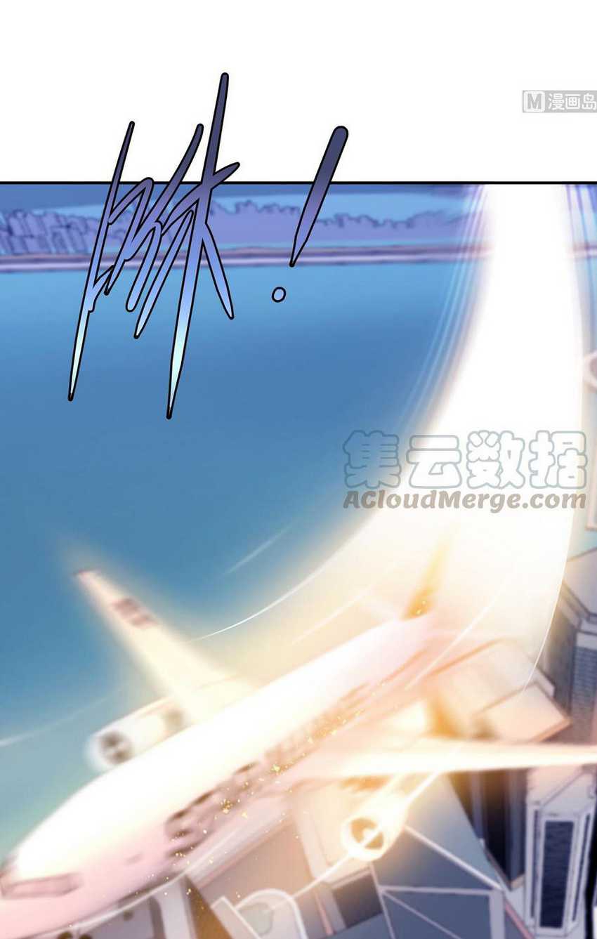 Cultivation Return on Campus Chapter 252 Gambar 5