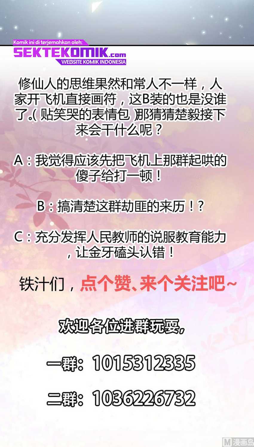 Cultivation Return on Campus Chapter 251 Gambar 21