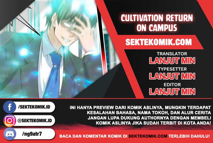 Komik Cultivation Return on Campus Chapter 249 gambar nomor 1