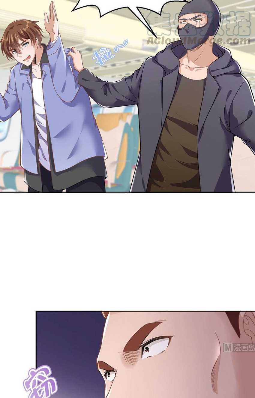 Cultivation Return on Campus Chapter 249 Gambar 12