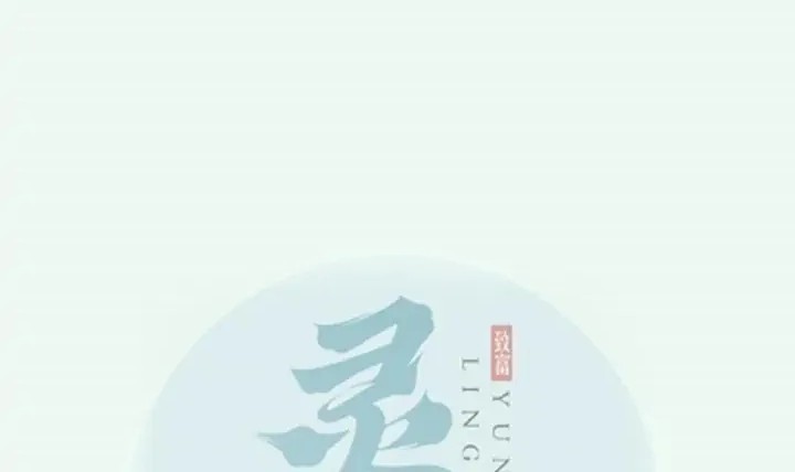 Manhua The Ghostly Doctor Chapter 413 gambar nomor 2