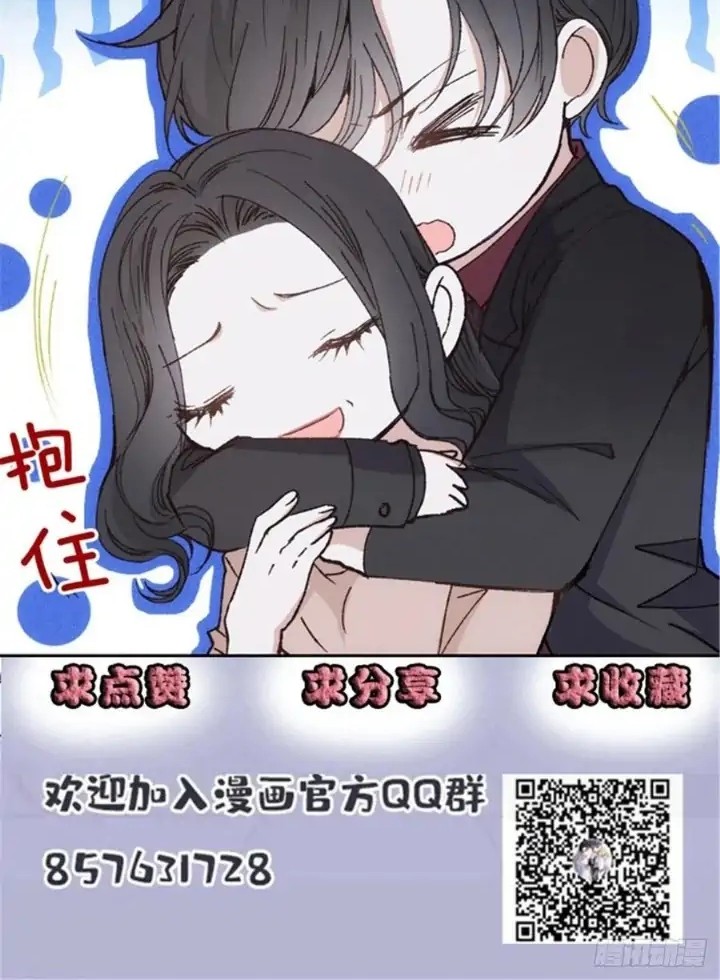 Pregnant Wife, One Plus One Chapter 151 Gambar 34