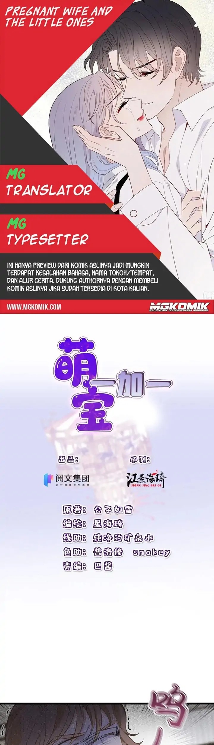 Komik Pregnant Wife, One Plus One Chapter 151 gambar nomor 1