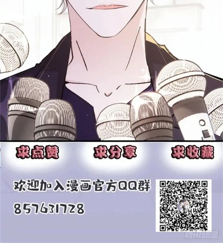 Pregnant Wife, One Plus One Chapter 150 Gambar 34