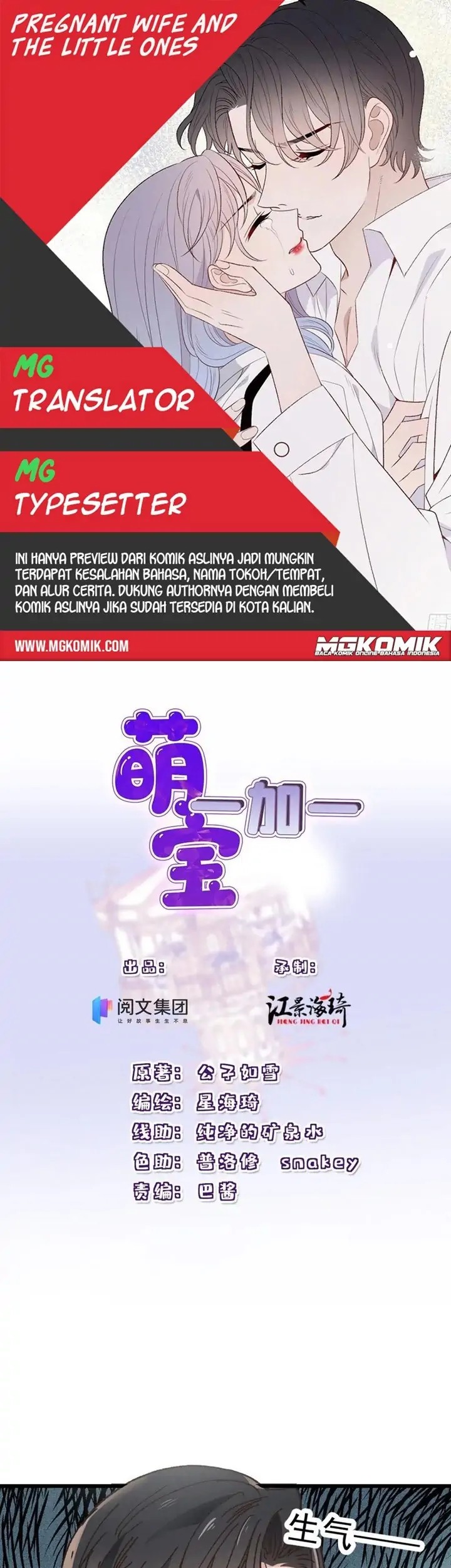 Komik Pregnant Wife, One Plus One Chapter 150 gambar nomor 1