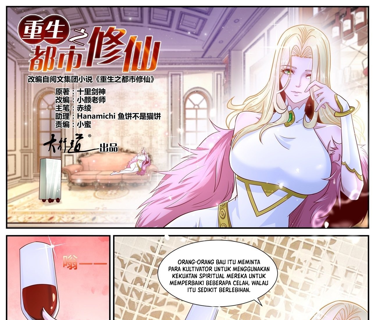 Manhua Rebirth Of The Urban Immortal Cultivator Chapter 679 gambar nomor 2