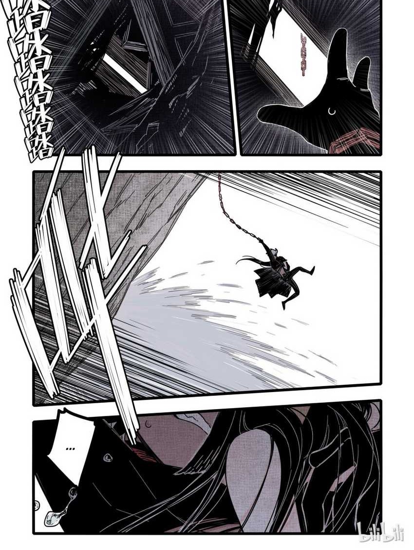 Brainless Witch Chapter 07 Gambar 9