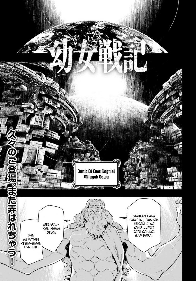 Manga Youjo Senki Chapter 22 gambar nomor 2
